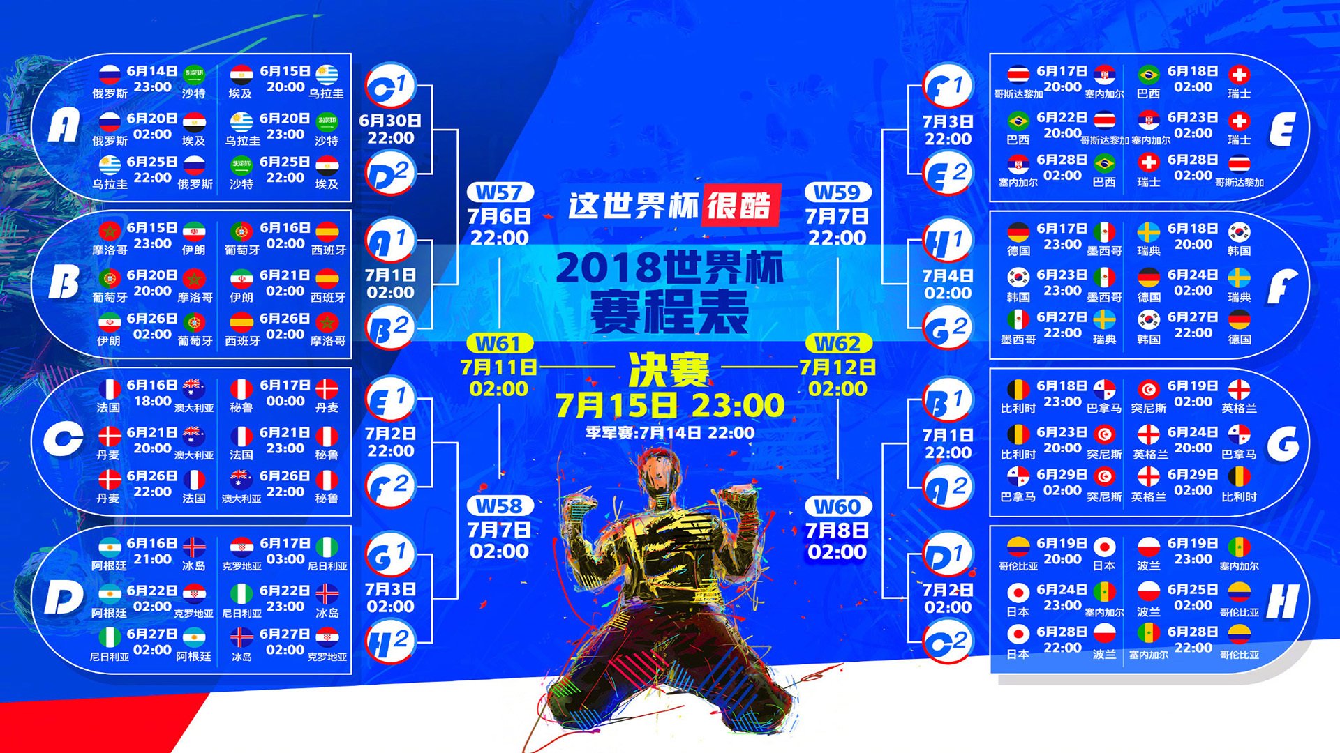 费德勒宣布退役 传奇生涯画上完美句点